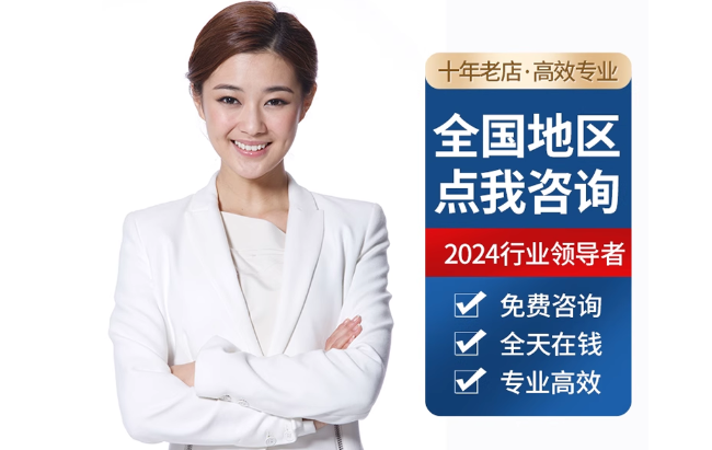 吉林公积金代办当天到账